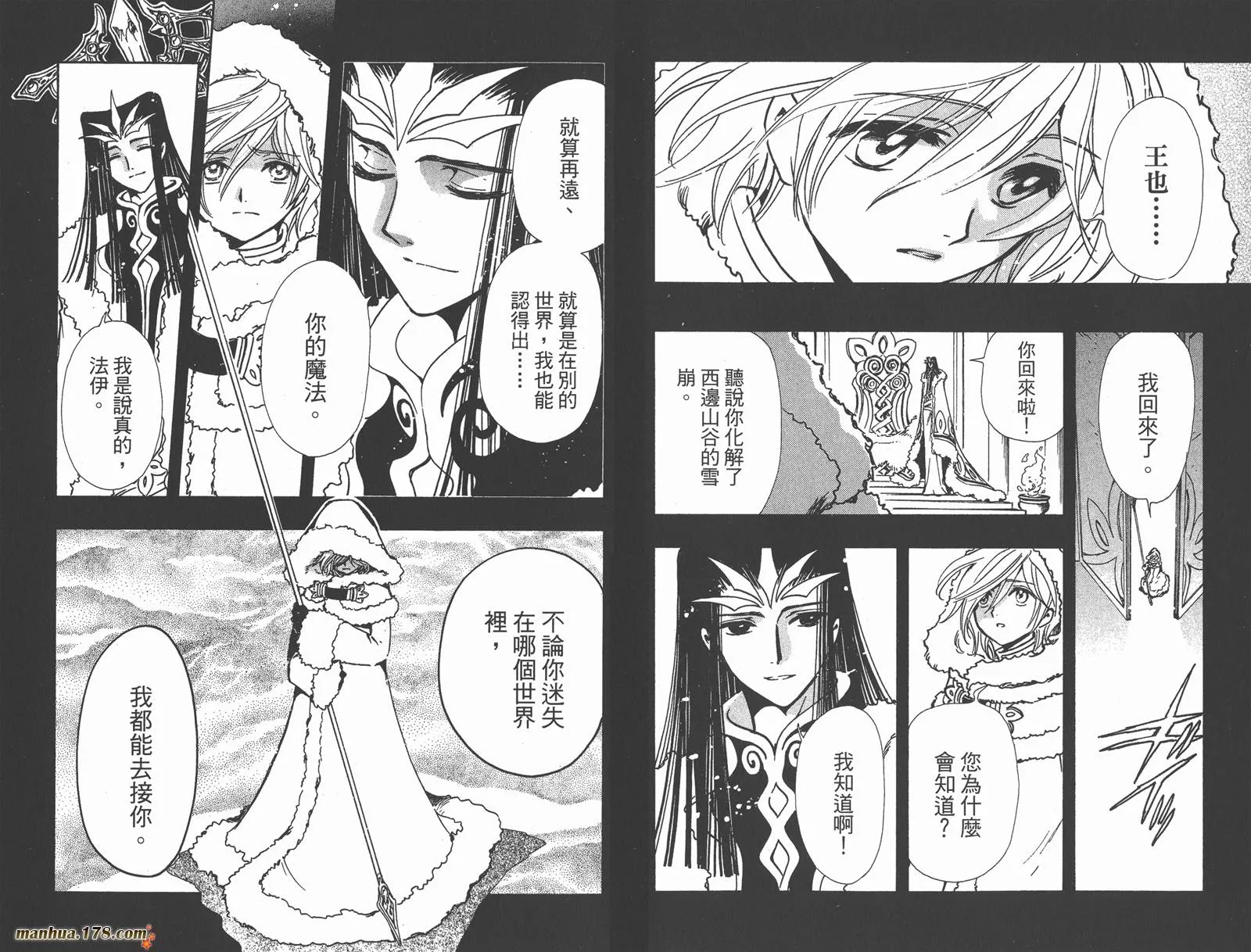 第21卷 第20页
