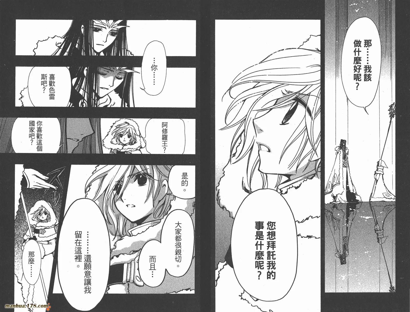 第21卷 第21页