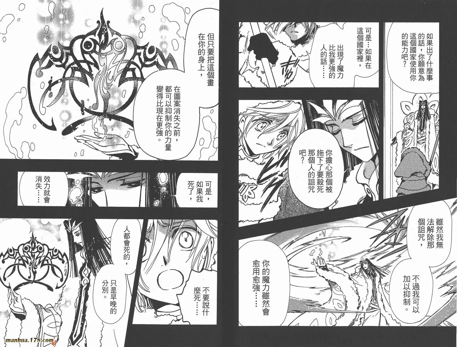 第21卷 第22页