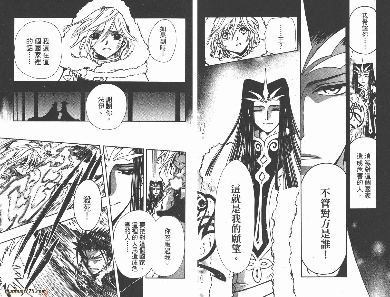 第21卷 第23页