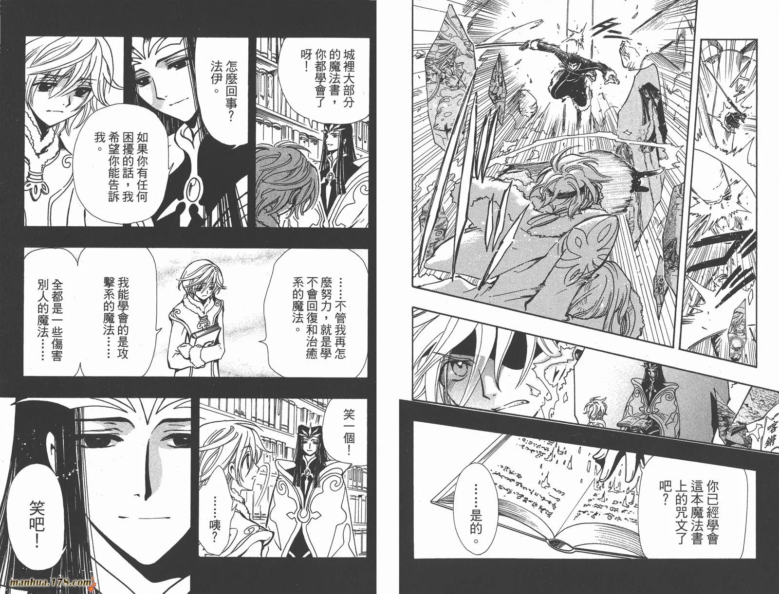第21卷 第26页