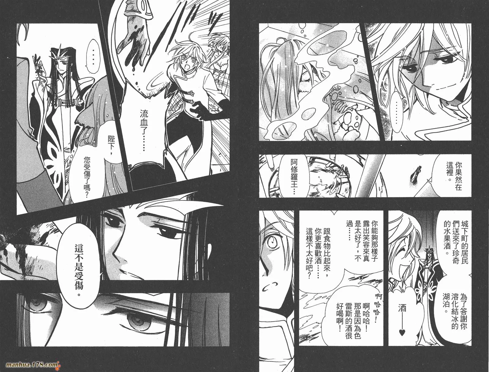 第21卷 第29页