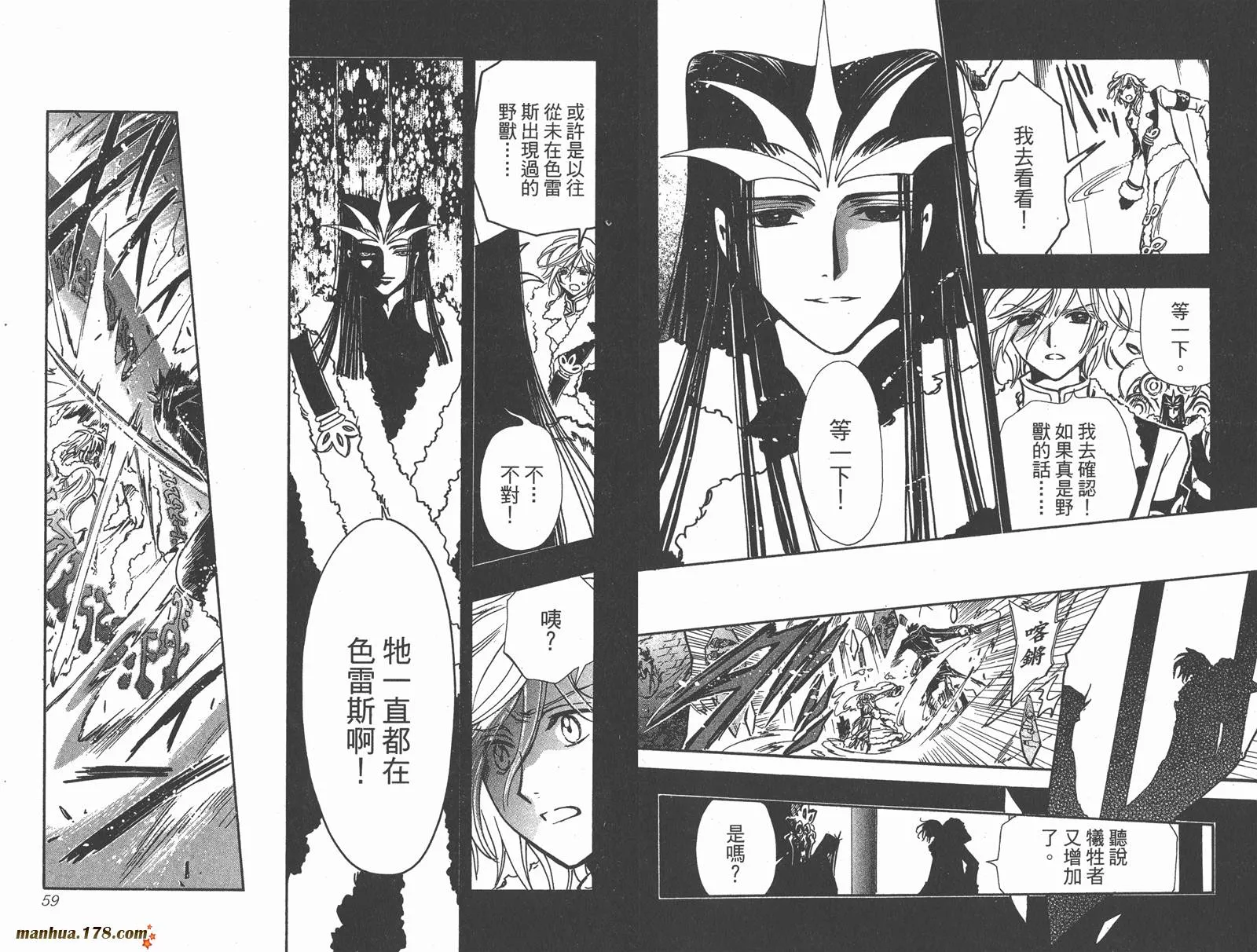 第21卷 第31页