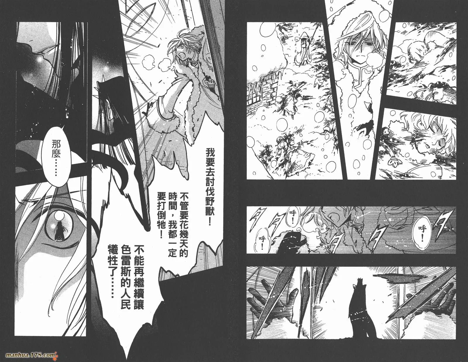 第21卷 第32页