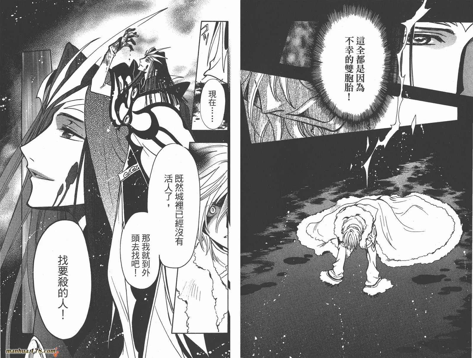 第21卷 第36页