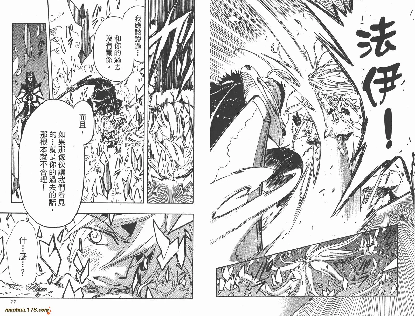第21卷 第40页