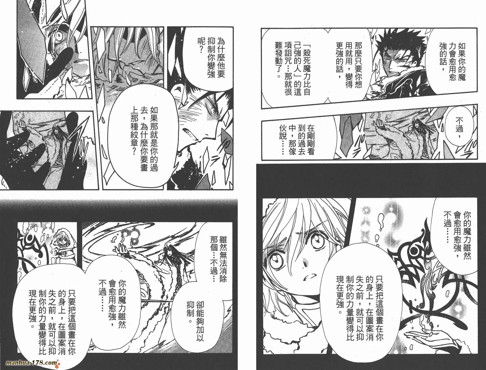 第21卷 第41页
