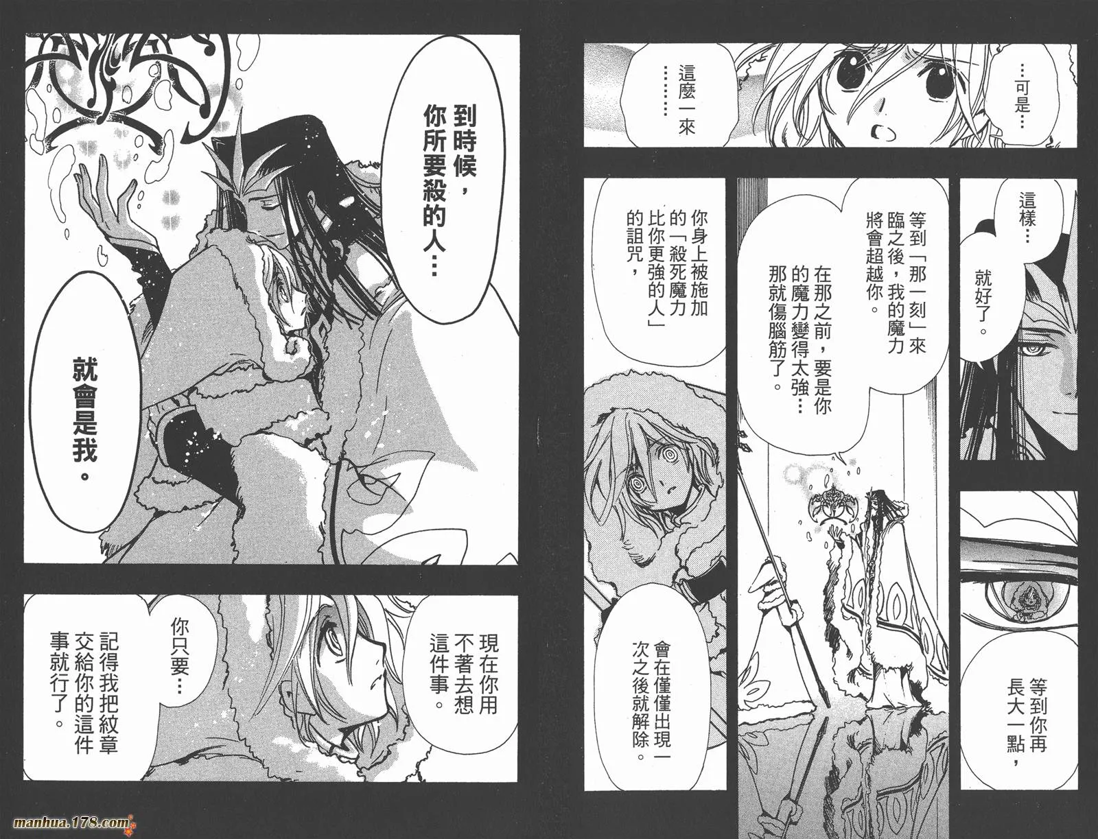 第21卷 第42页