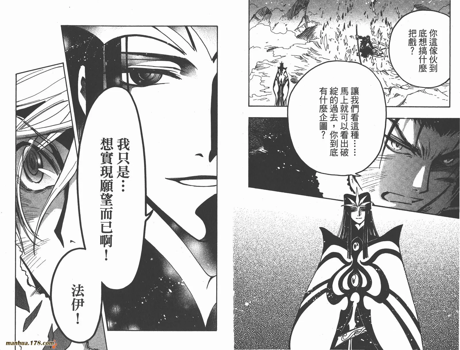 第21卷 第43页