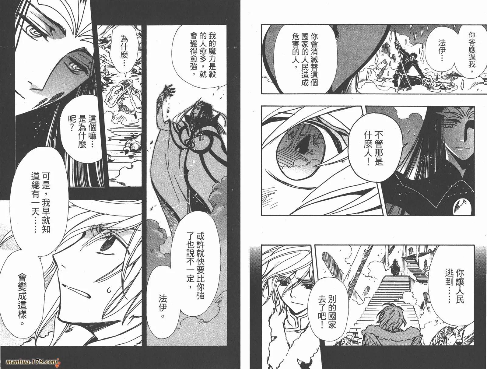 第21卷 第45页
