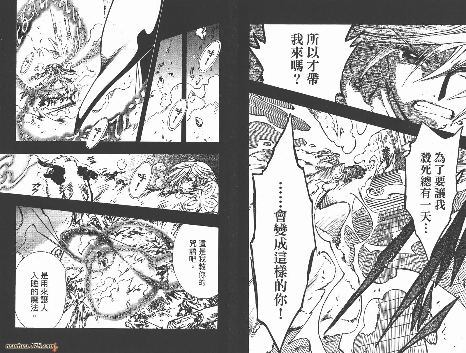 第21卷 第46页