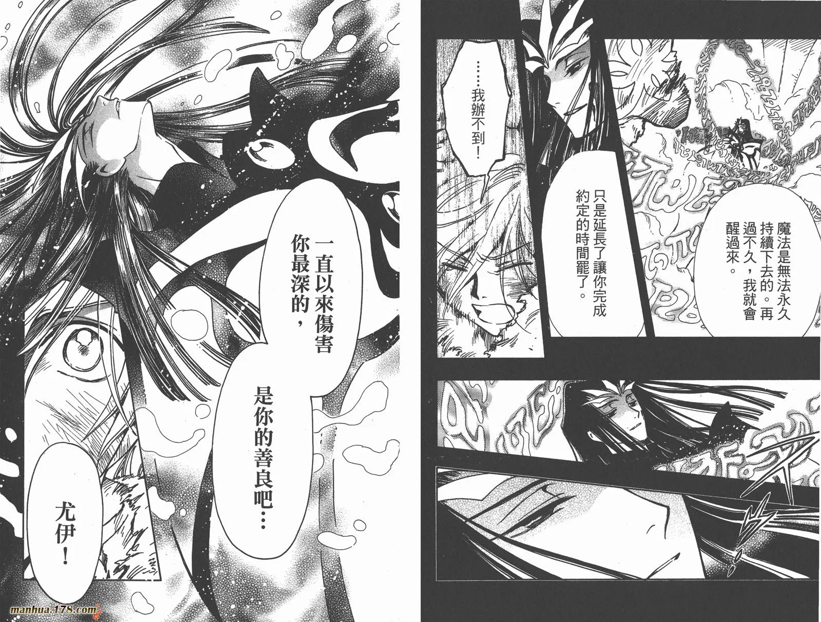 第21卷 第47页
