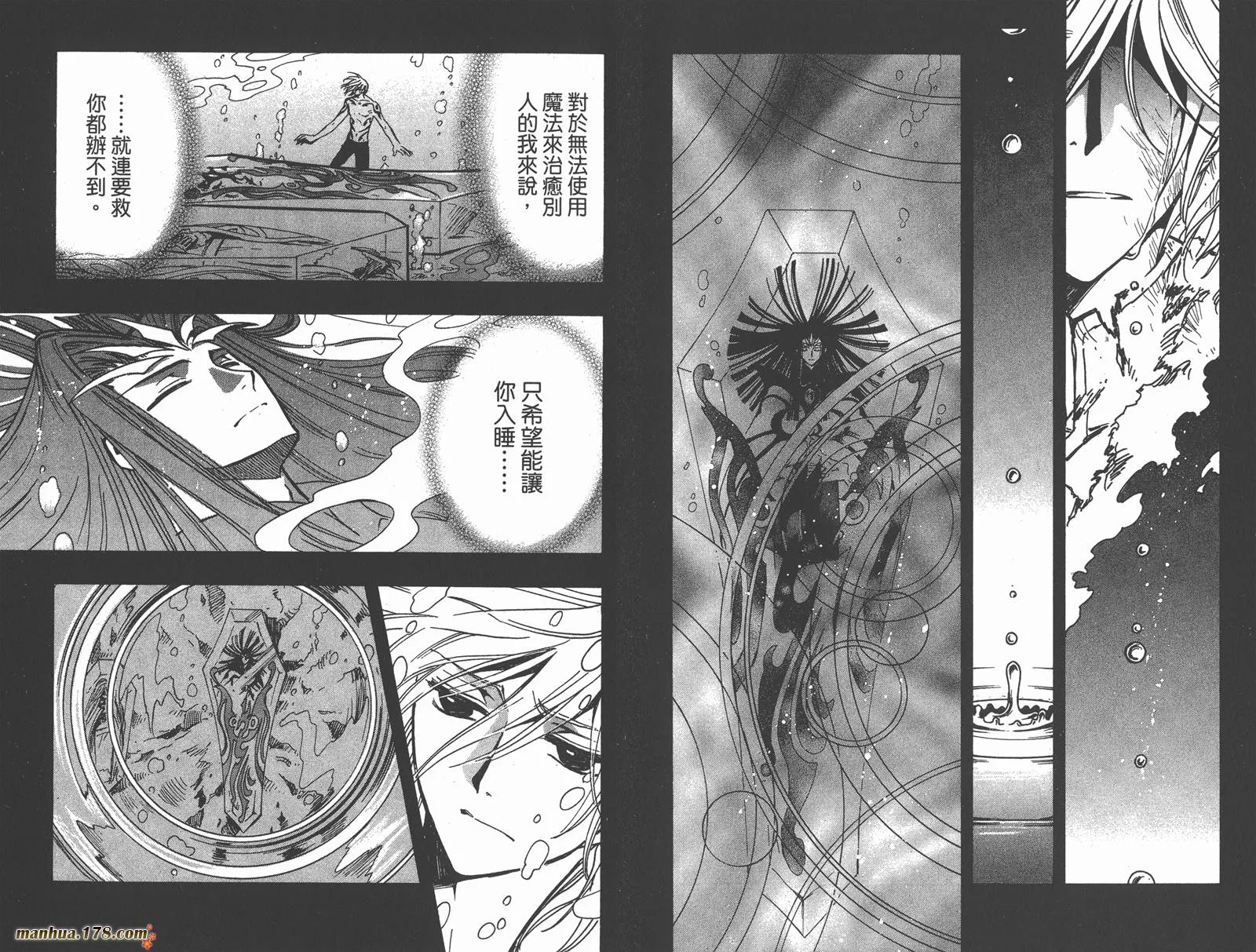 第21卷 第48页