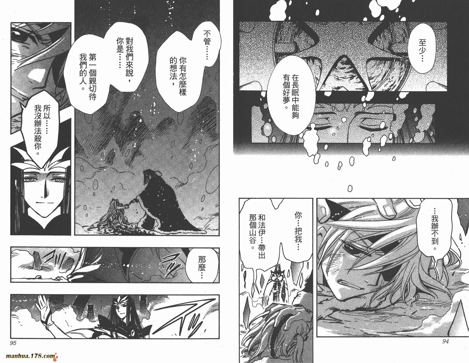 第21卷 第49页