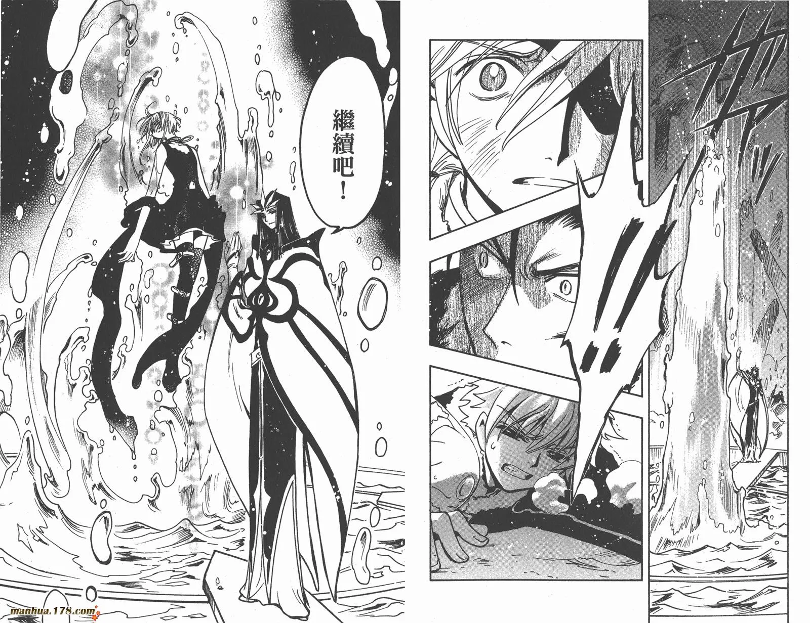第21卷 第50页