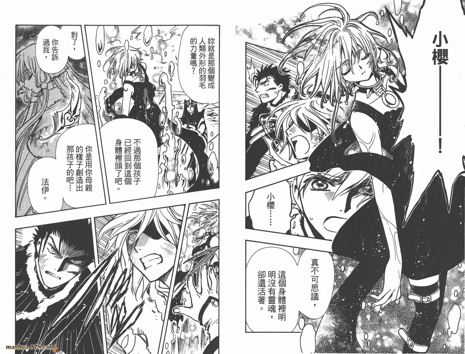 第21卷 第51页