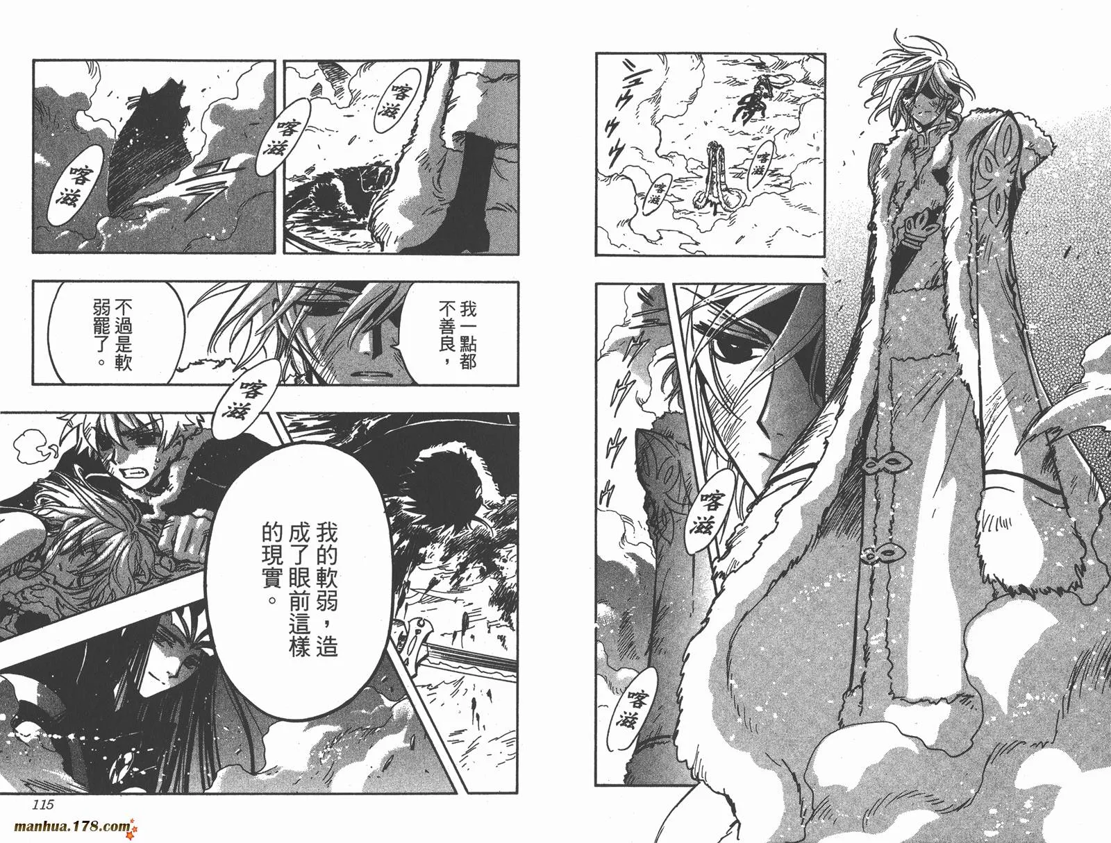 第21卷 第59页