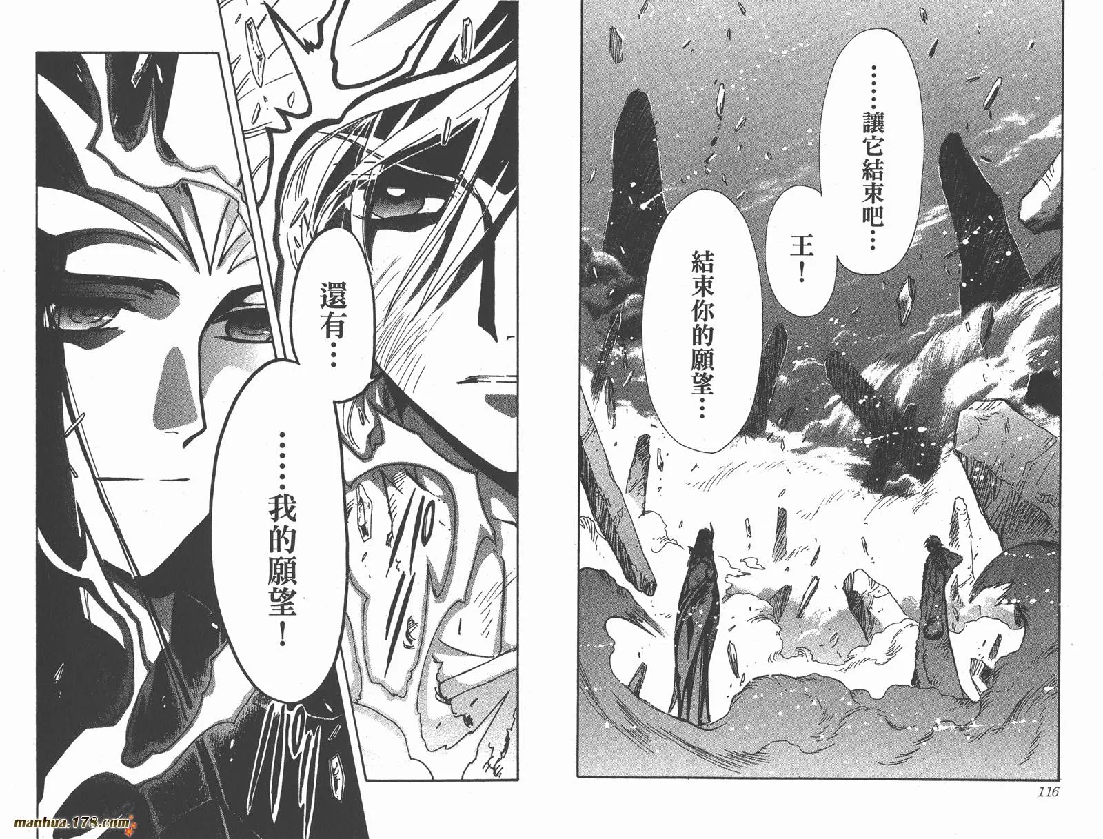 第21卷 第60页