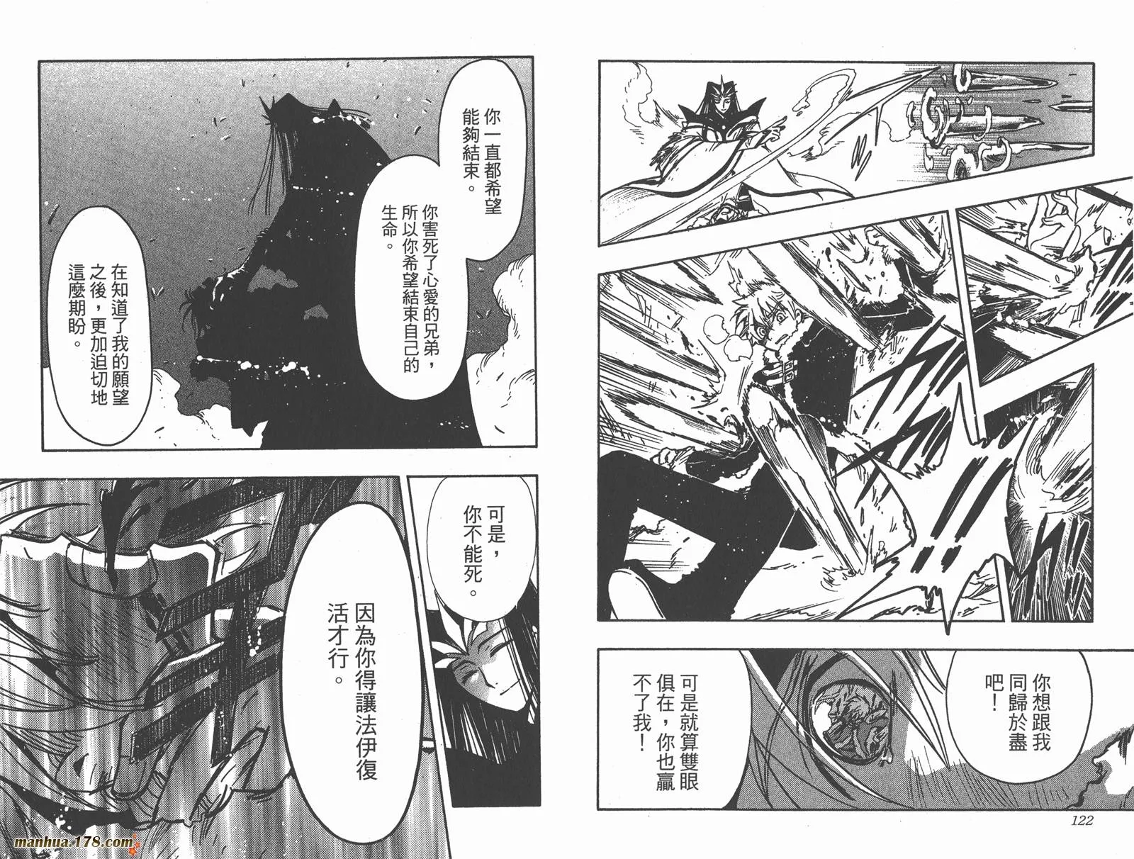 第21卷 第63页