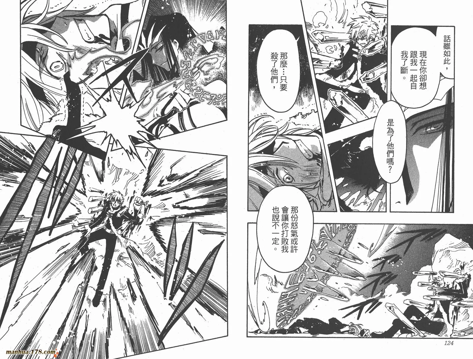 第21卷 第64页