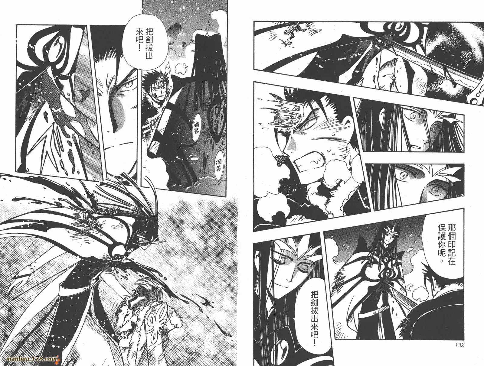 第21卷 第68页