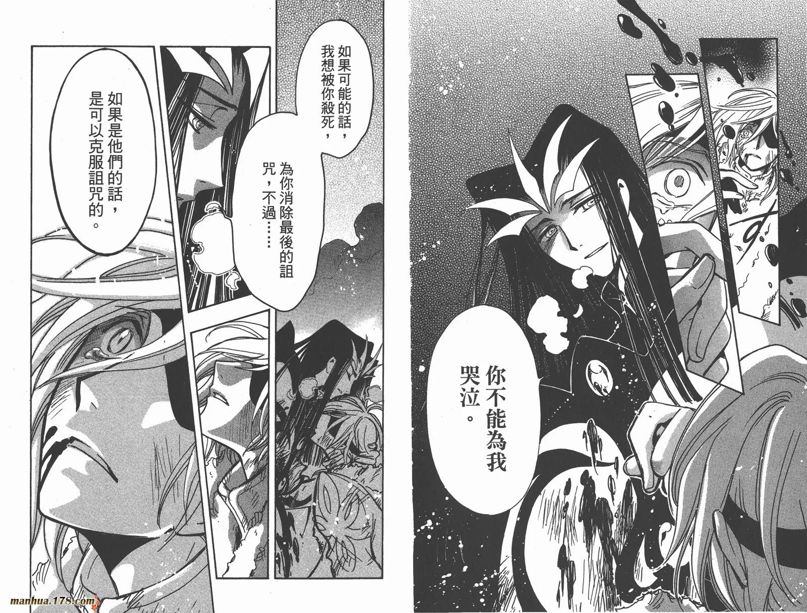 第21卷 第69页