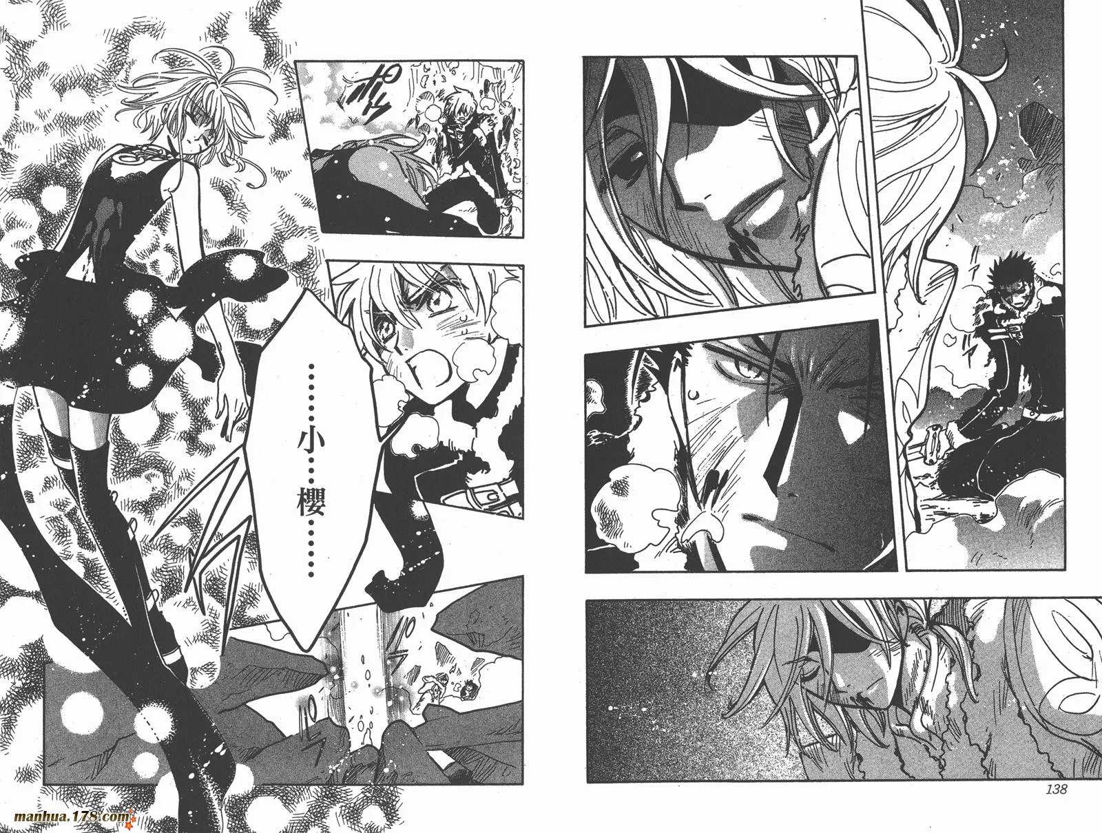 第21卷 第71页
