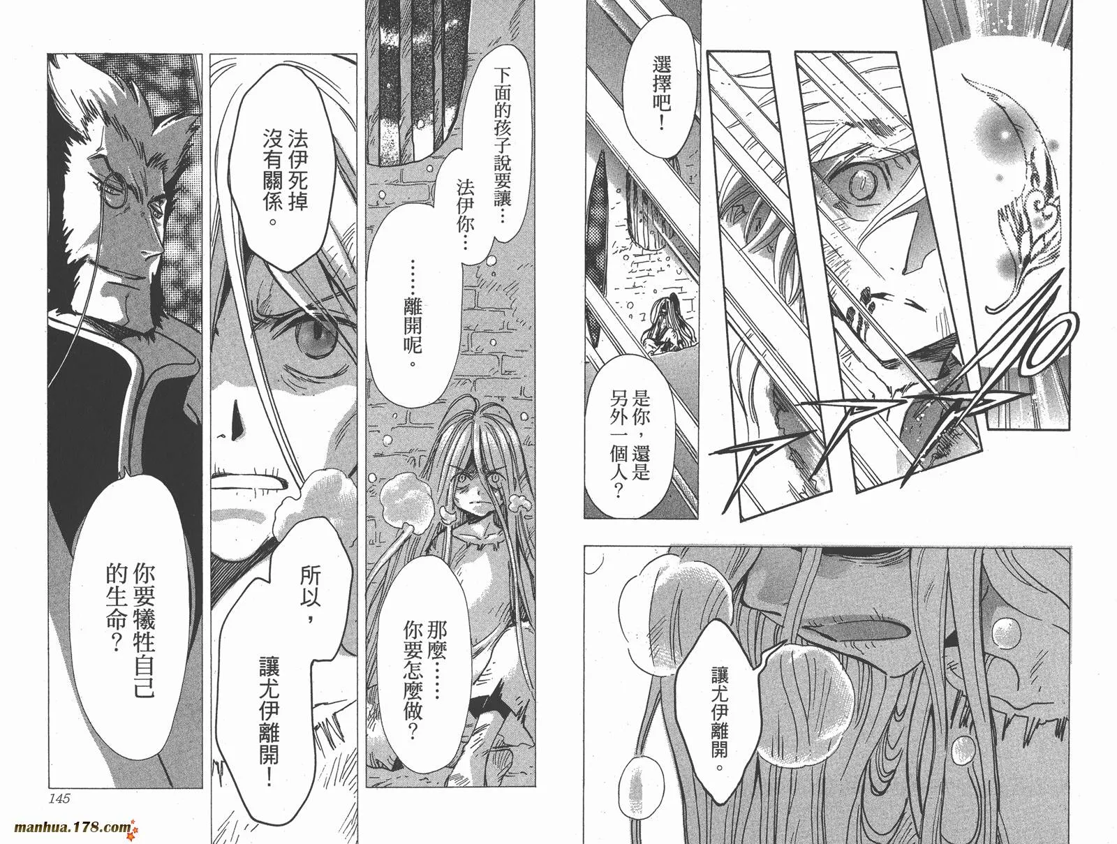 第21卷 第74页