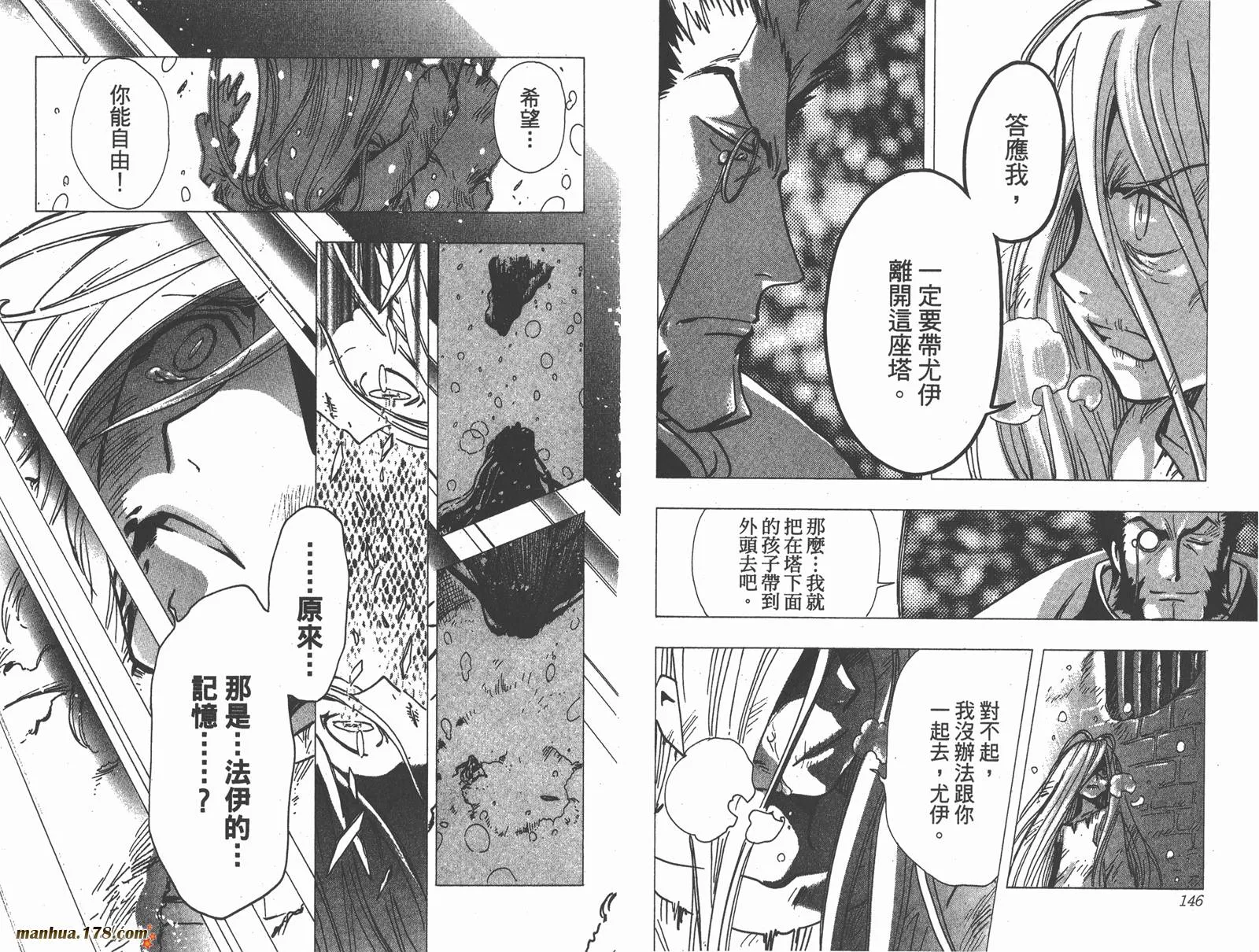 第21卷 第75页