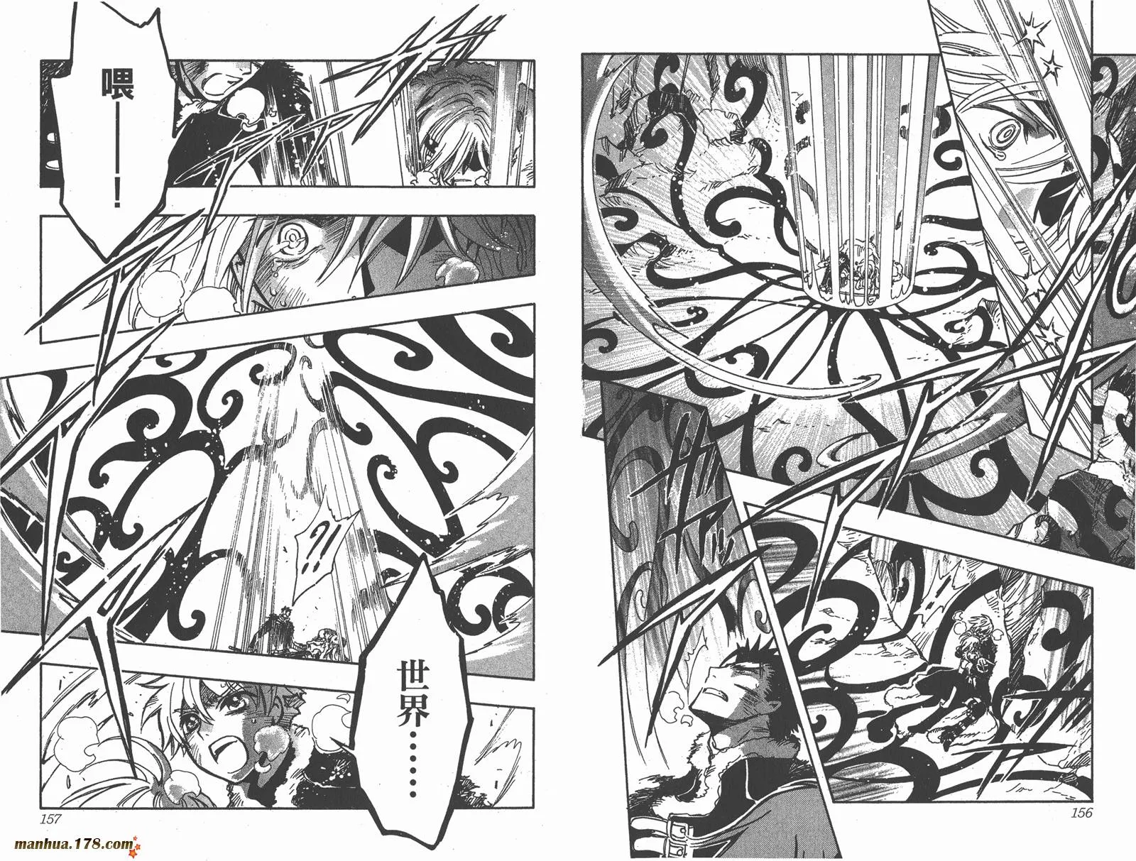 第21卷 第80页