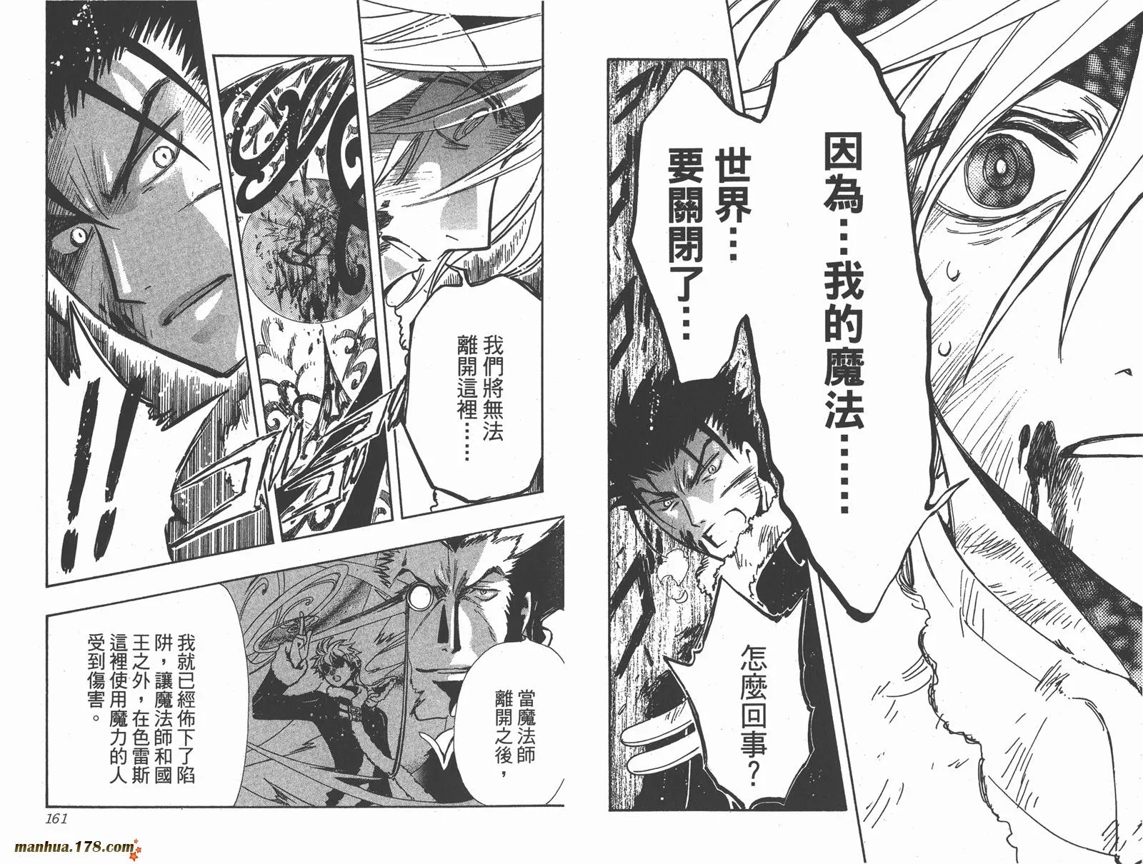 第21卷 第82页
