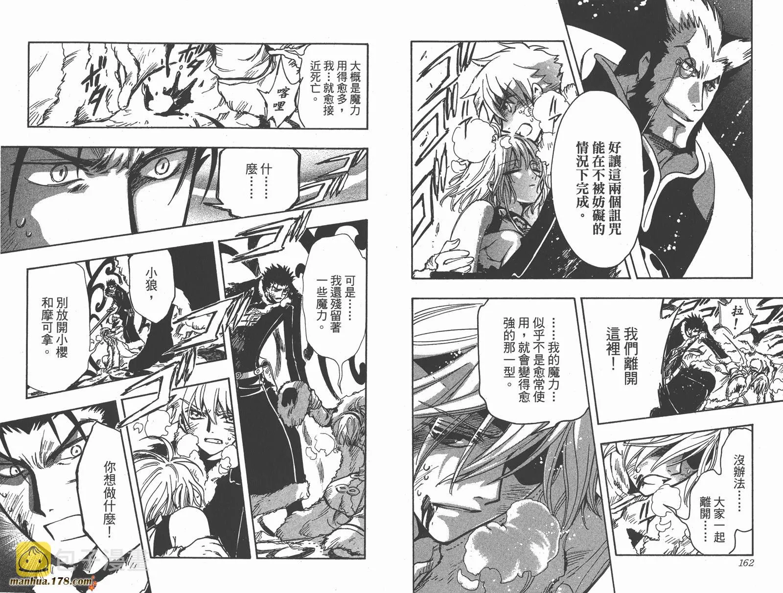 第21卷 第83页