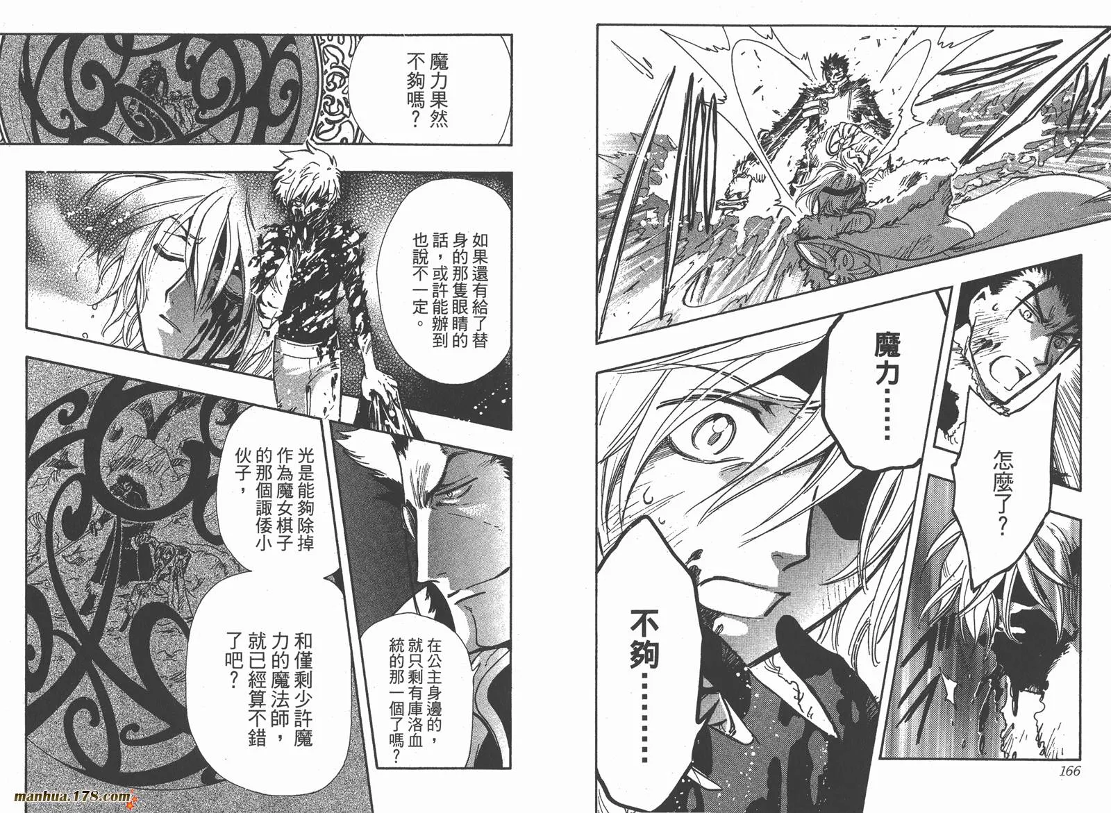 第21卷 第85页