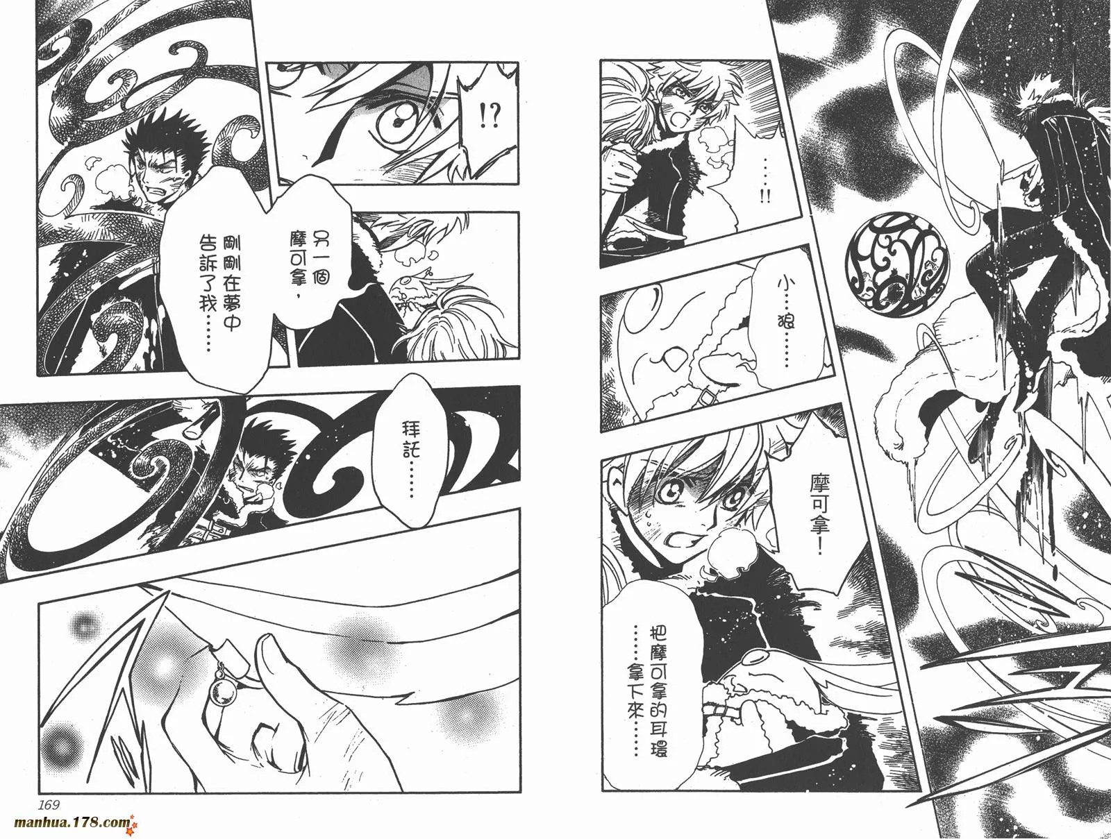 第21卷 第86页
