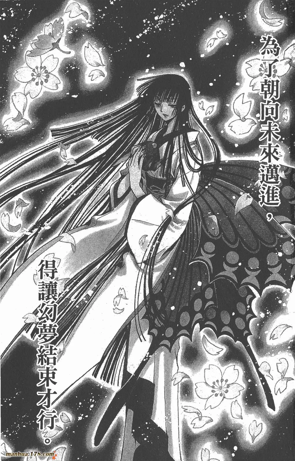 第22卷 第2页