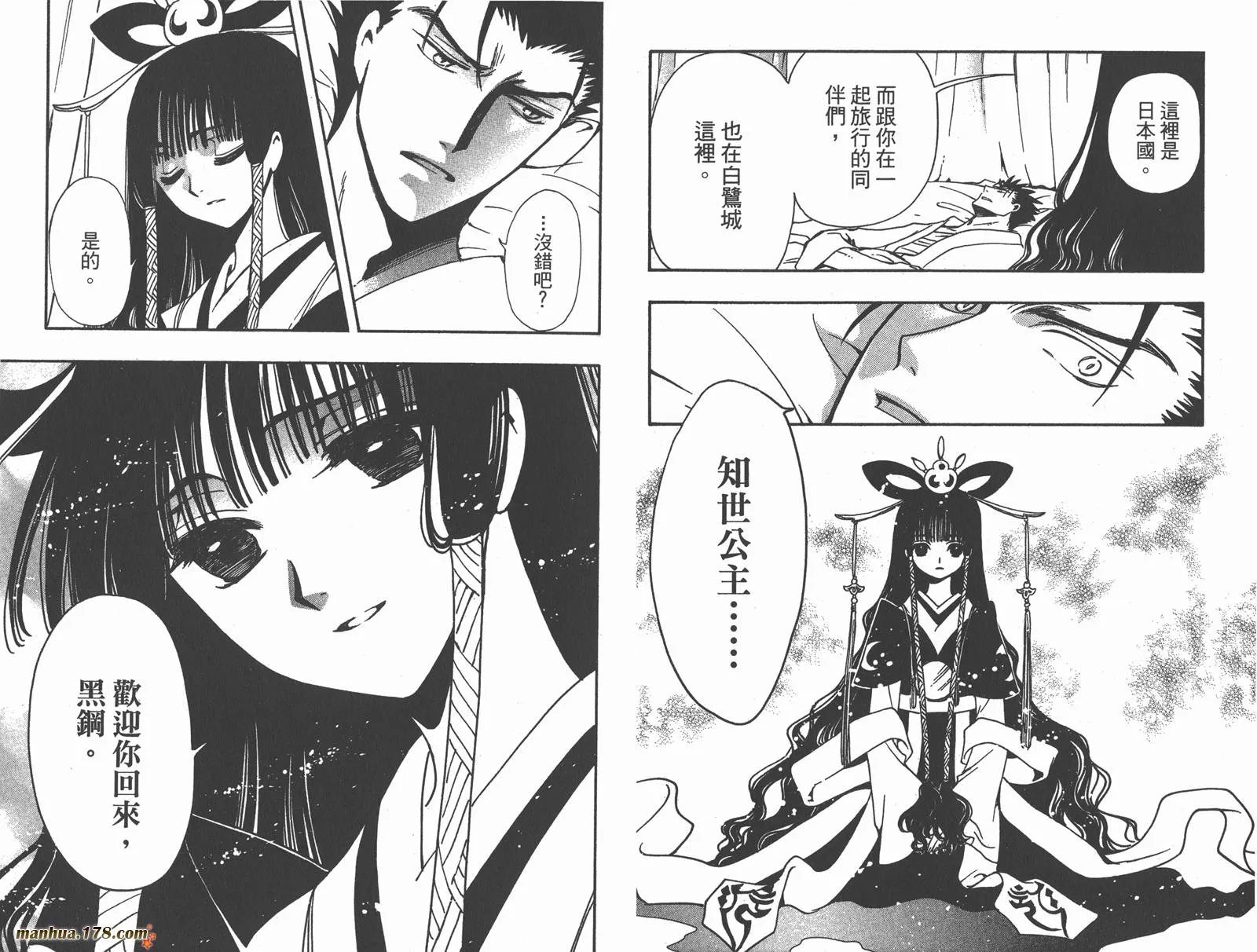 第22卷 第5页