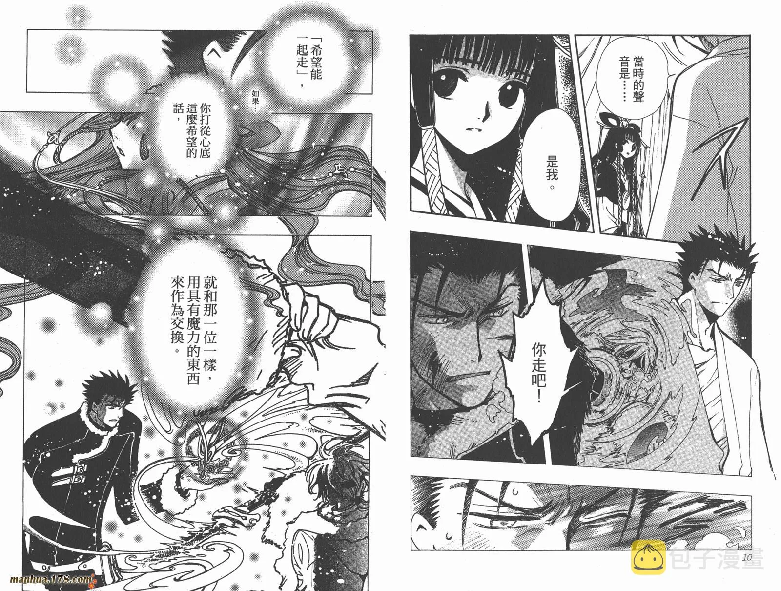 第22卷 第7页
