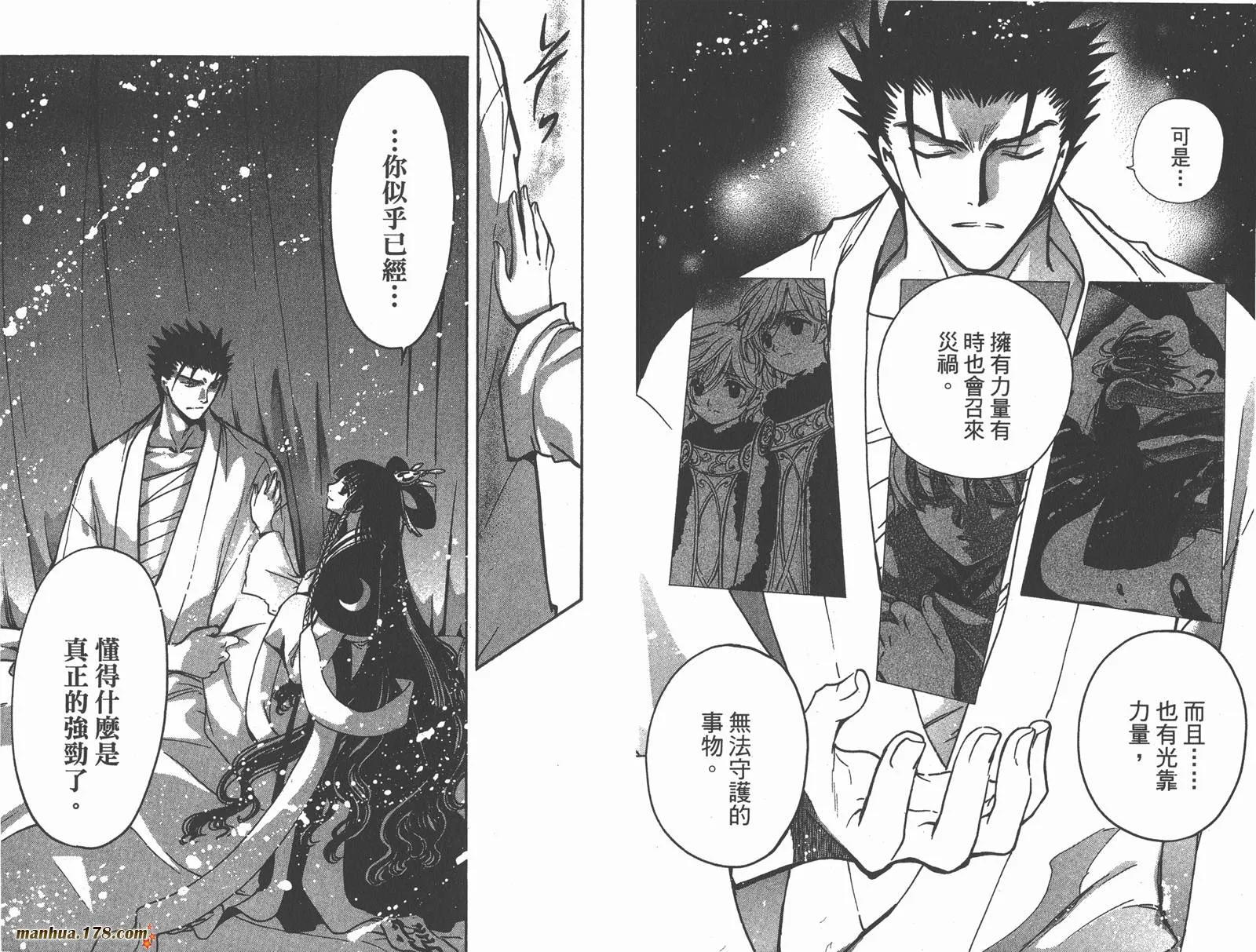 第22卷 第11页