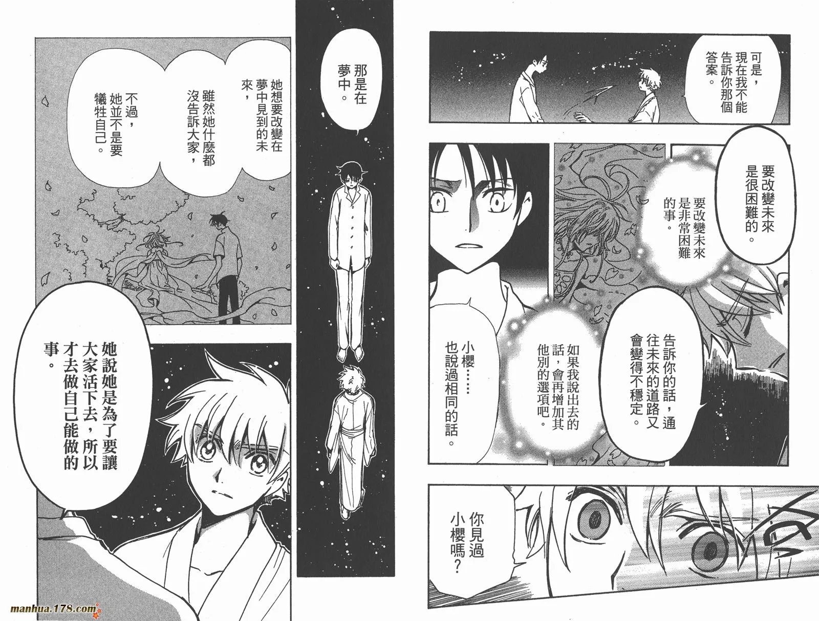 第22卷 第18页