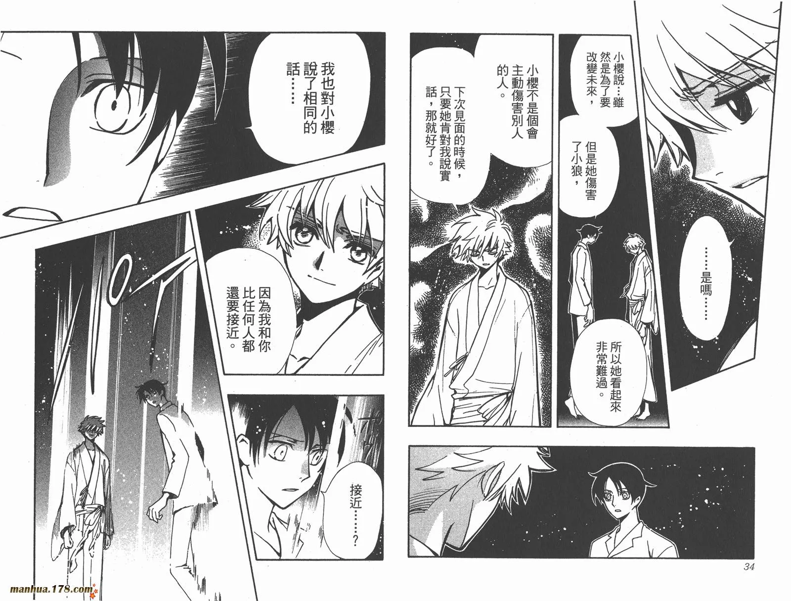 第22卷 第19页