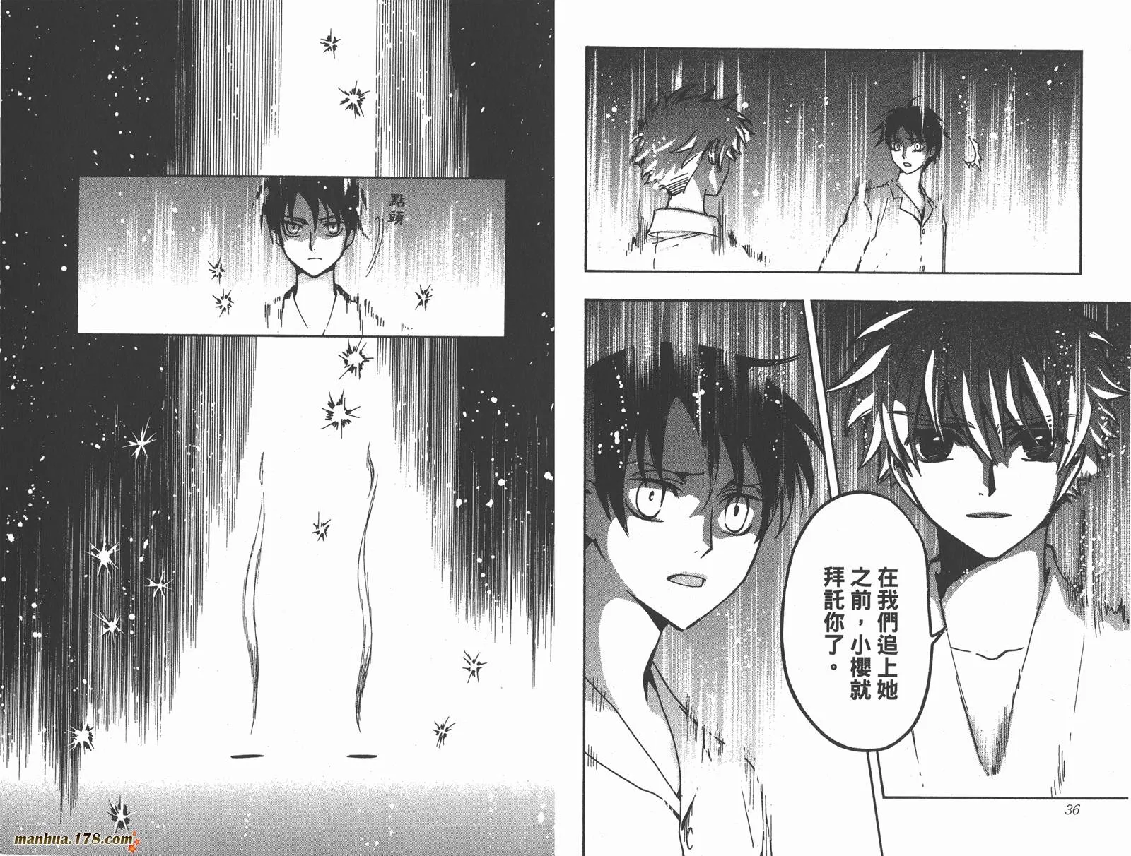 第22卷 第20页