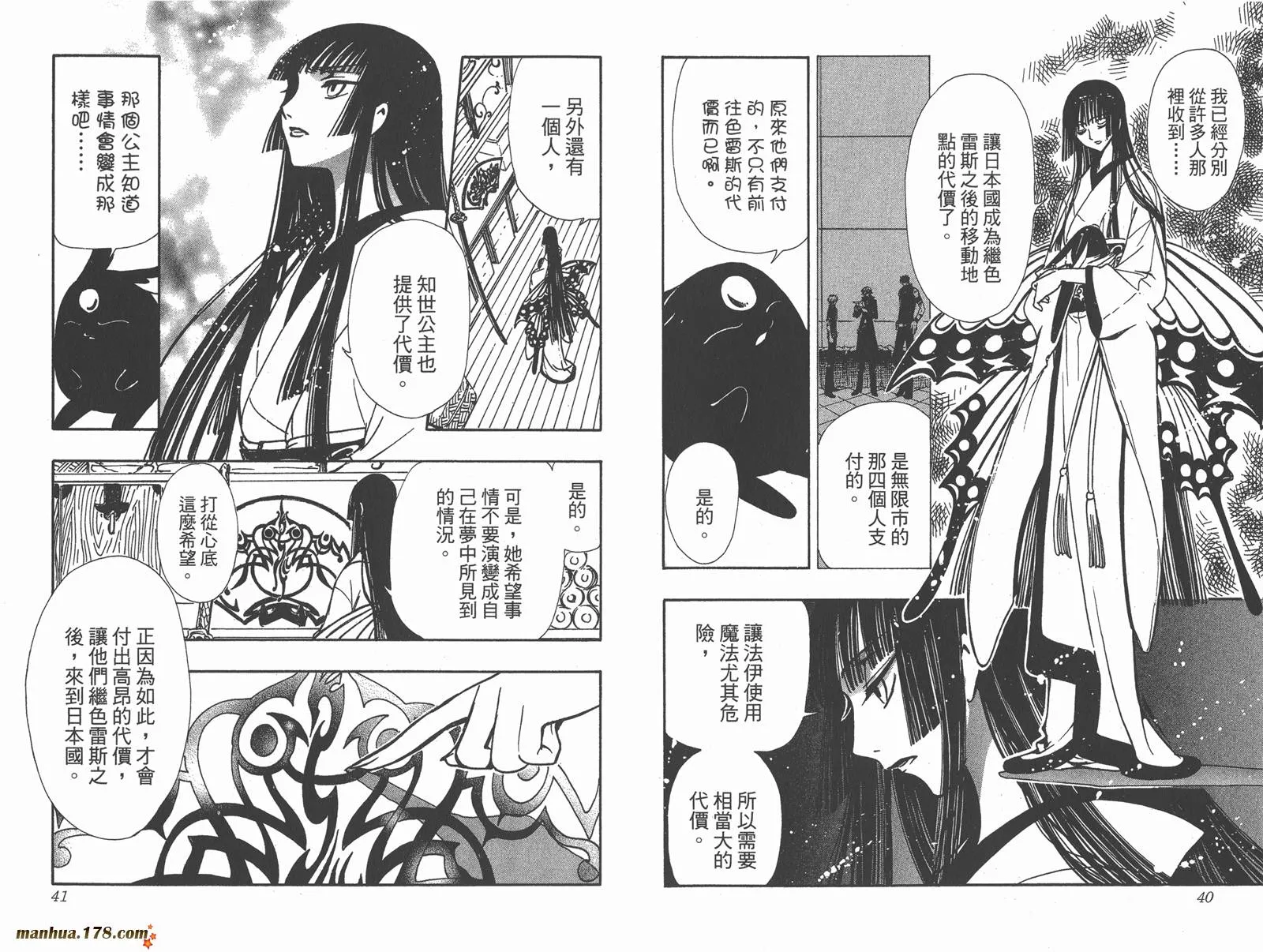 第22卷 第22页