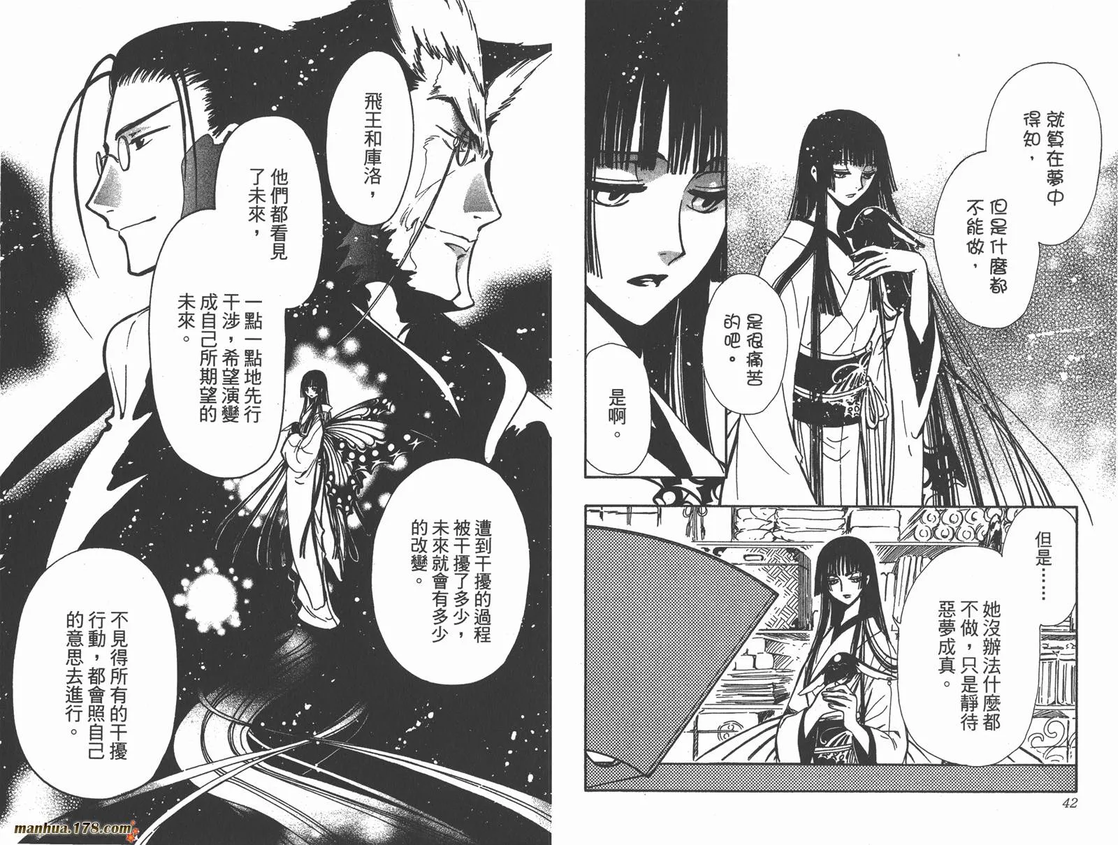 第22卷 第23页