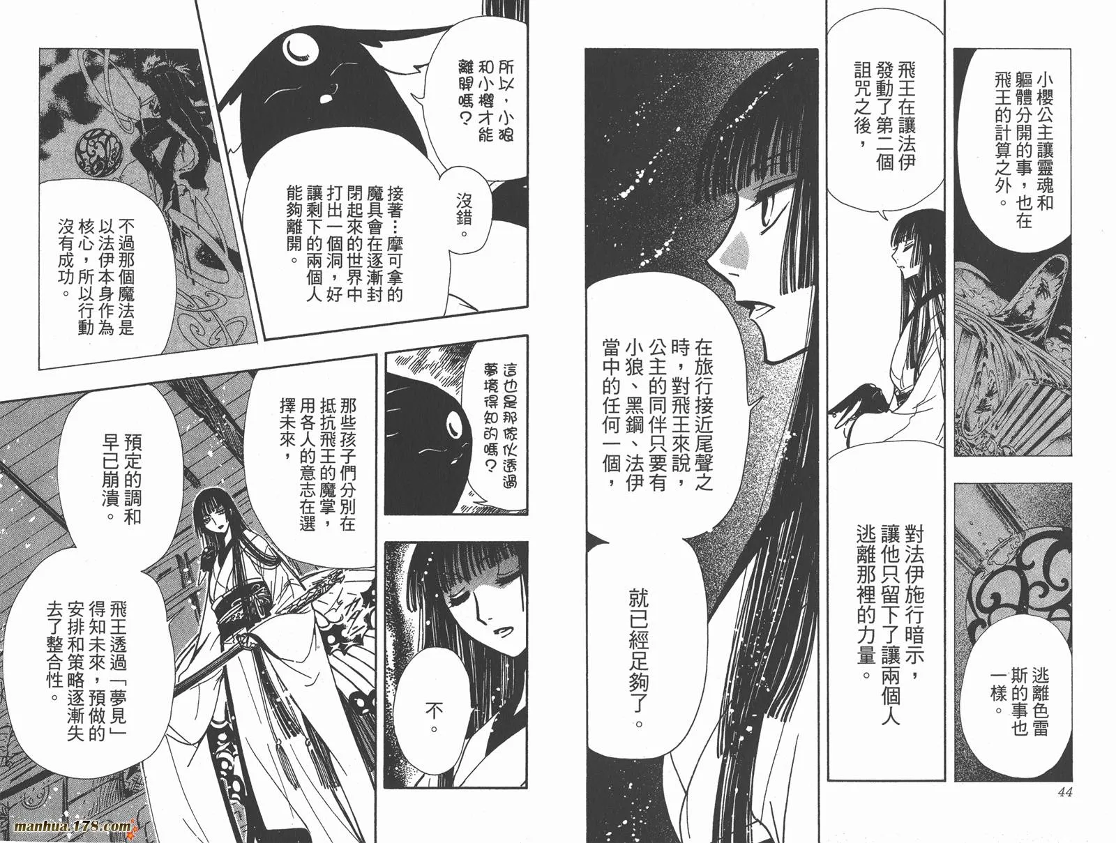 第22卷 第24页