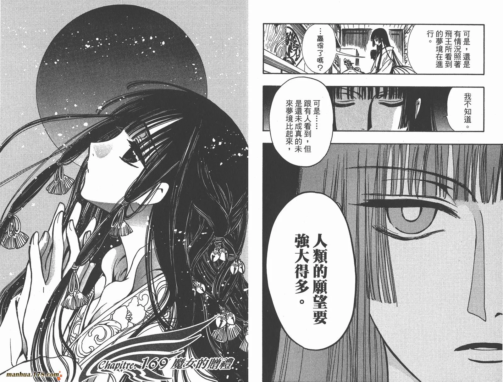 第22卷 第25页