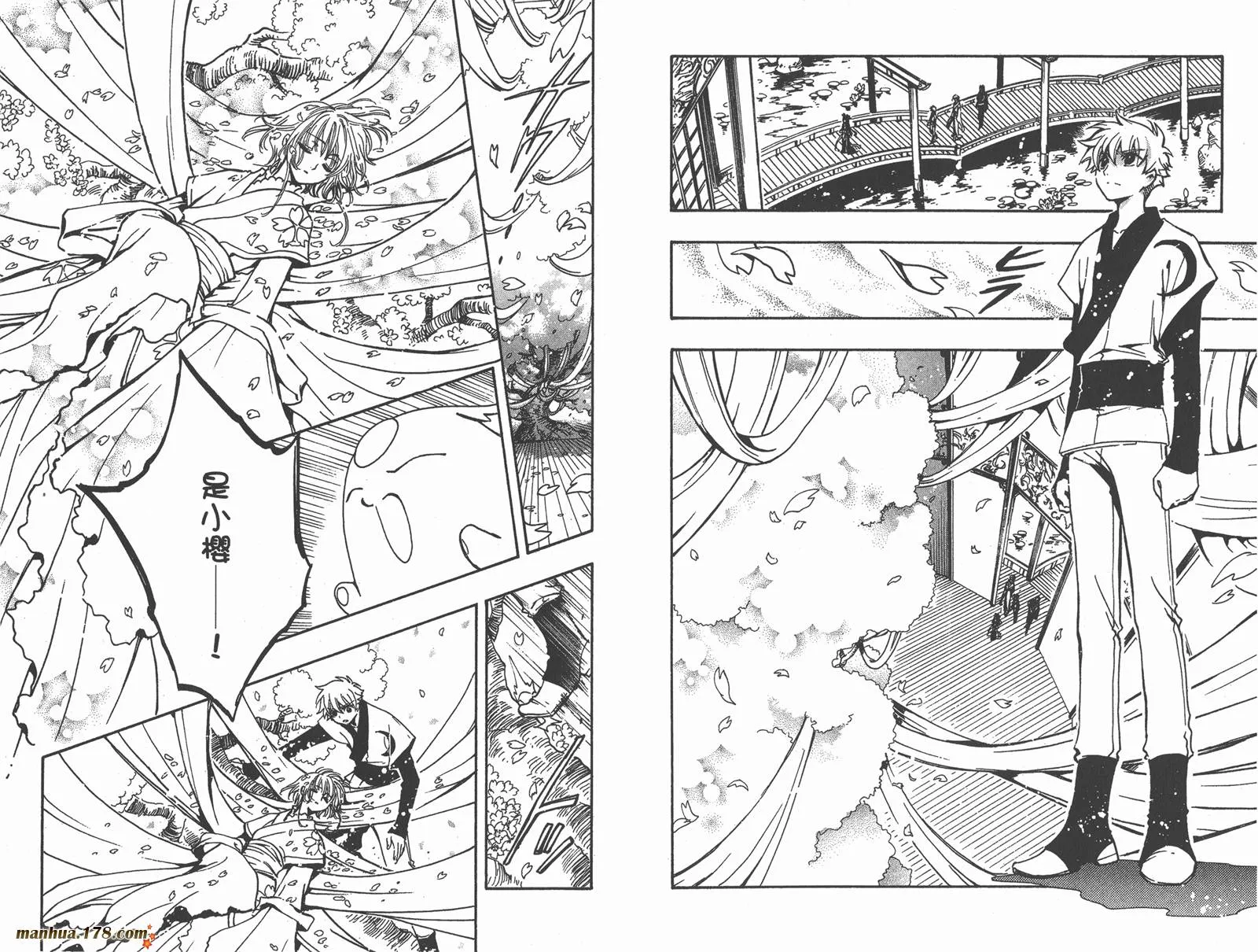 第22卷 第26页