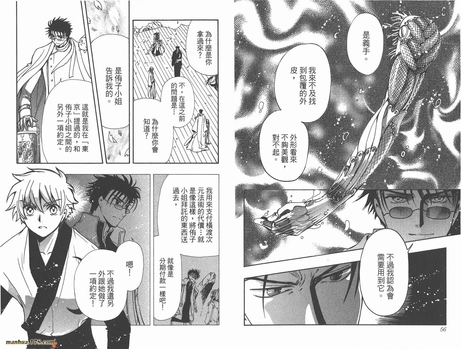 第22卷 第30页
