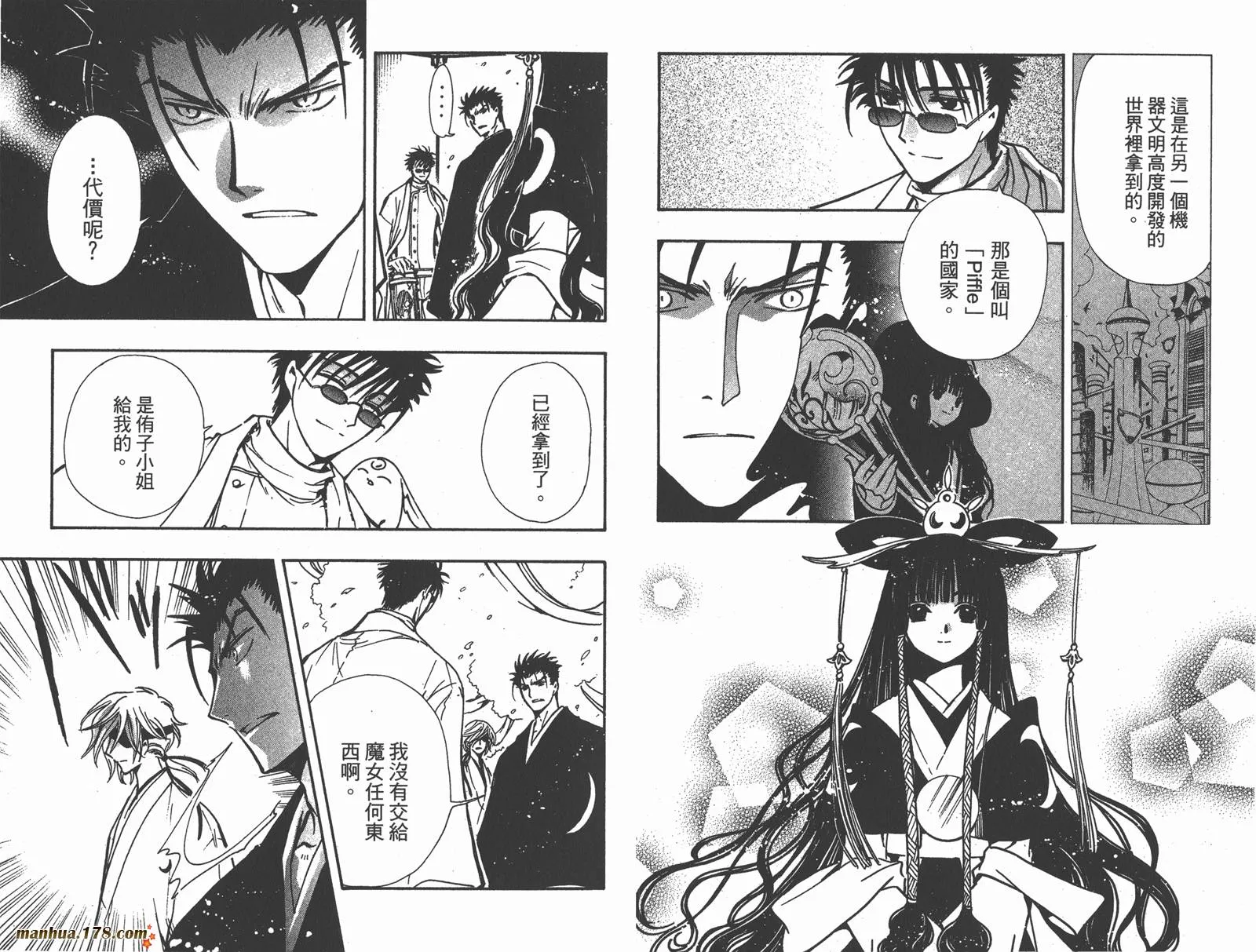 第22卷 第31页