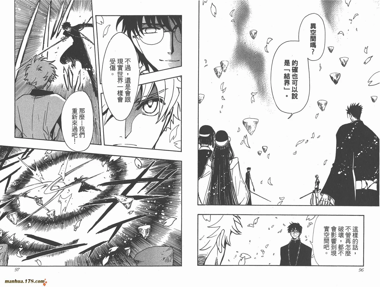 第22卷 第50页