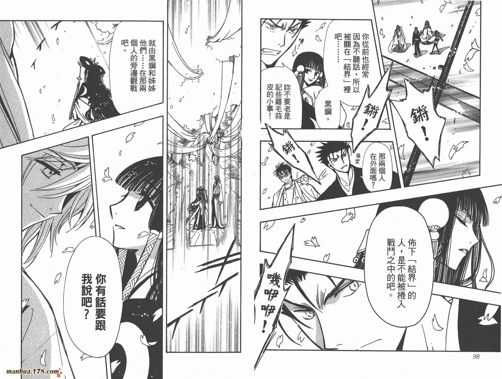 第22卷 第51页
